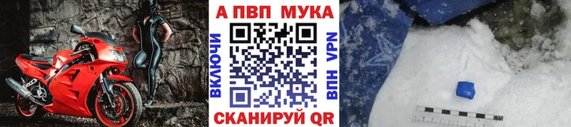 Alfa_PVP СК КРИС  кракен как войти  Светлый 