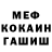 МЕТАДОН мёд CryBee