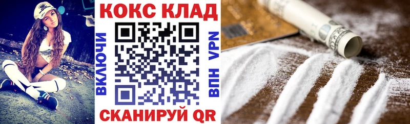 КОКАИН Columbia  Светлый 