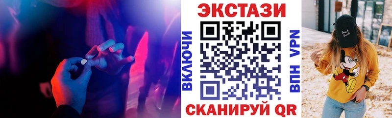 кракен tor  Светлый  Ecstasy таблы 
