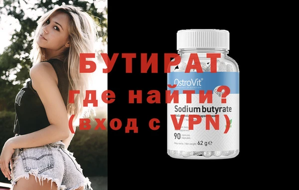 кокаин премиум Балабаново