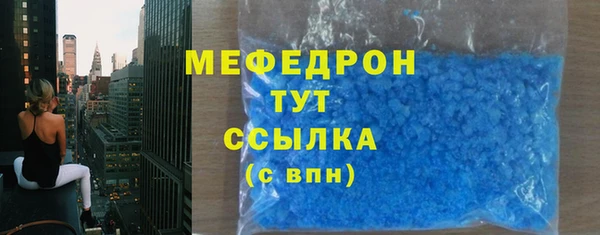 не бодяженный Рославль