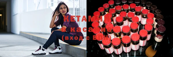 кокаин премиум Балабаново