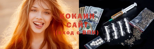 кокаин премиум Балабаново