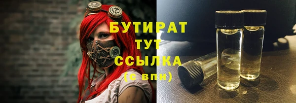 кокаин премиум Балабаново