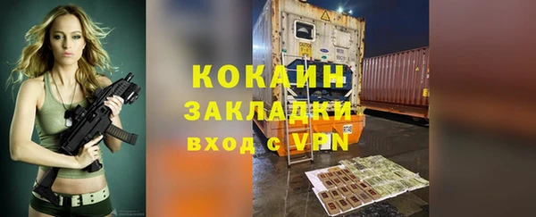 кокаин перу Балахна