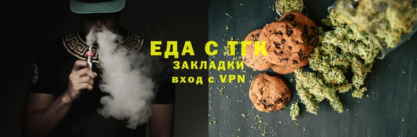 стафф Ростов