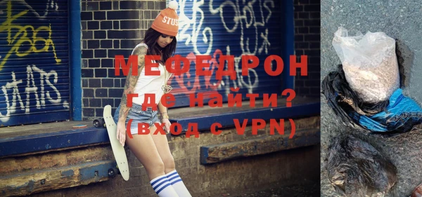 стафф Ростов