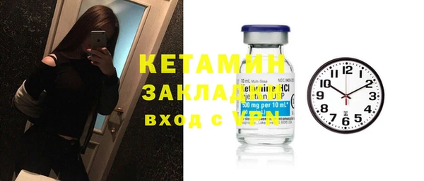 кокаин премиум Балабаново