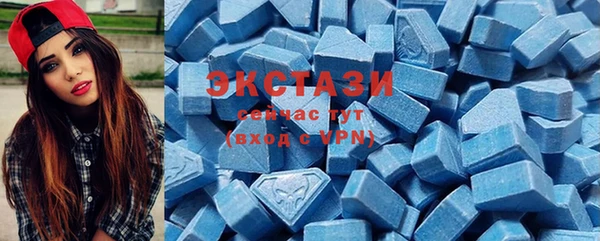 синтетический гашиш Россошь