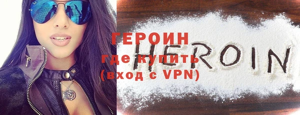 кокаин перу Балахна