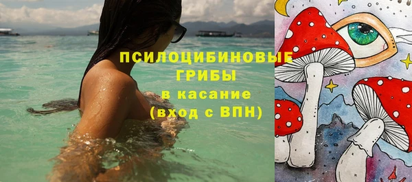 кокаин премиум Балабаново