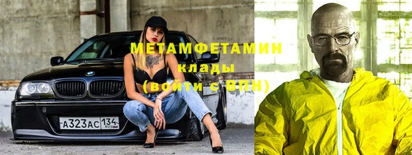 кокаин премиум Балабаново