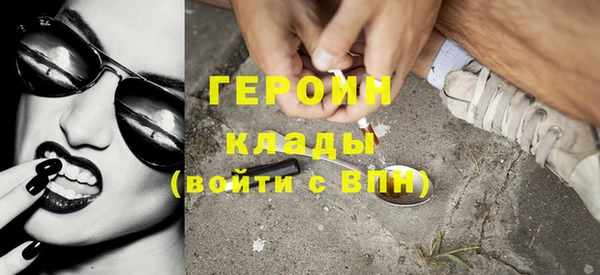 кокаин перу Балахна