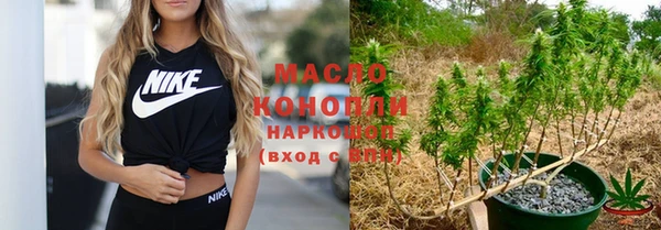 кокаин премиум Балабаново
