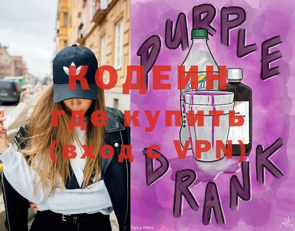 не бодяженный Рославль