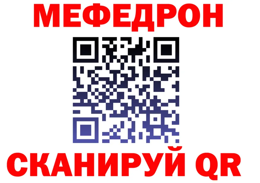 МЯУ-МЯУ 4 MMC вход маркетплейс ОМГ ОМГ Светлый