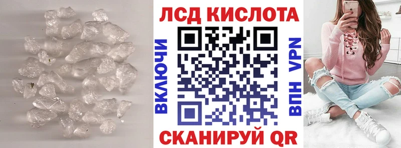закладки Светлый Лсд 25 экстази кислота