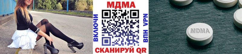 купить  цена  Светлый  блэк спрут   МДМА кристаллы 