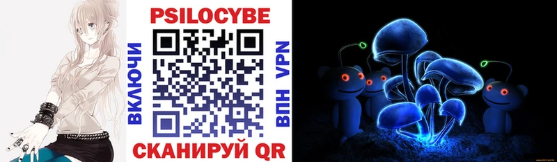 Псилоцибиновые грибы мицелий  Светлый 